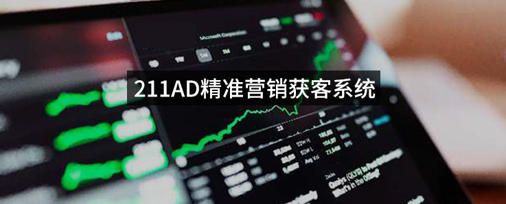 危机公关