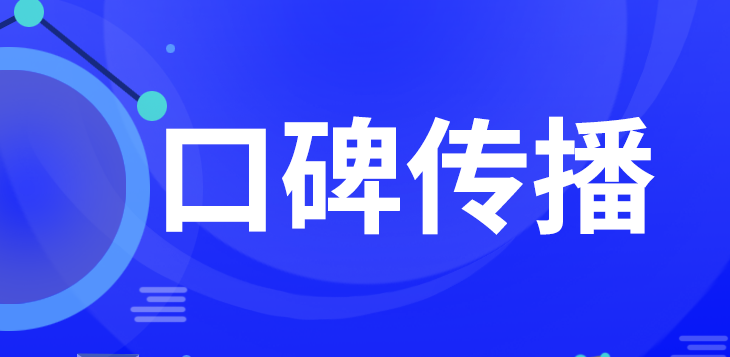 危机舆情公关公司