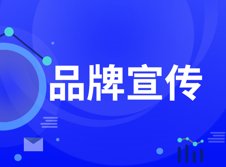 品牌词seo