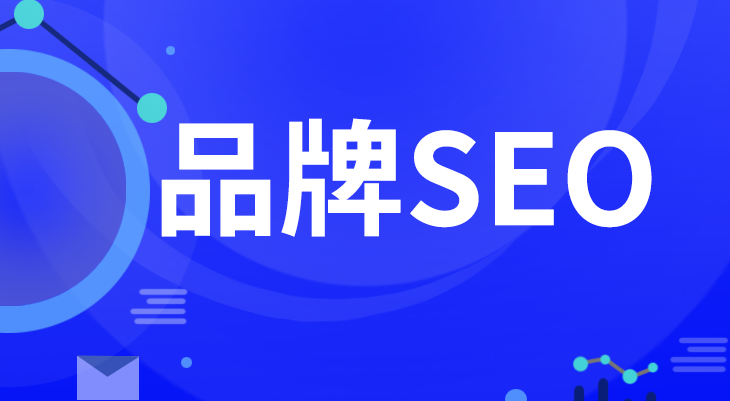 快速seo优化口碑