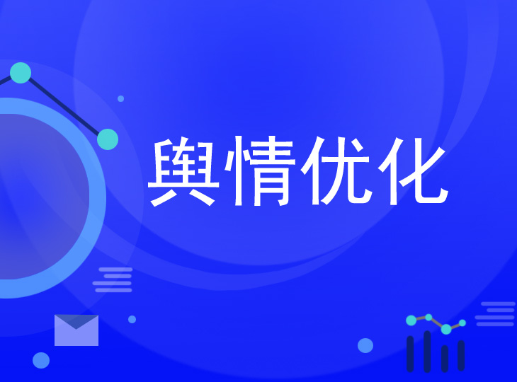 危机公关公司