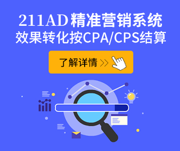 列表页-右侧顶部广告位370*310