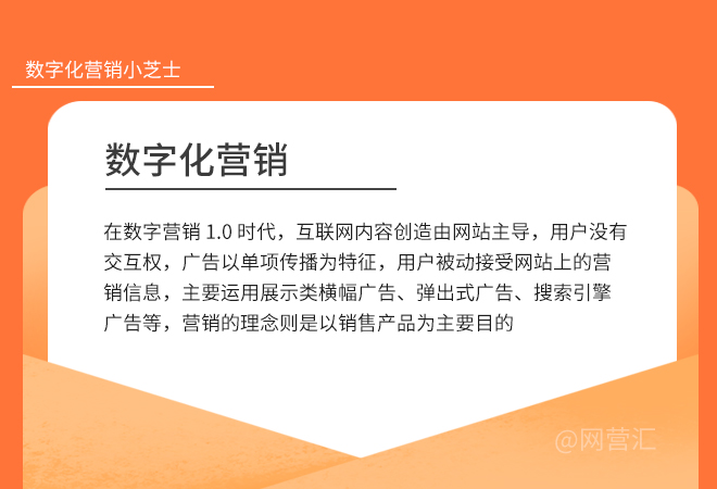 直复营销精准营销二者之间的区别