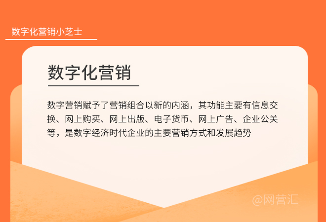 精准营销的特点有什么？掌握3个核心要素