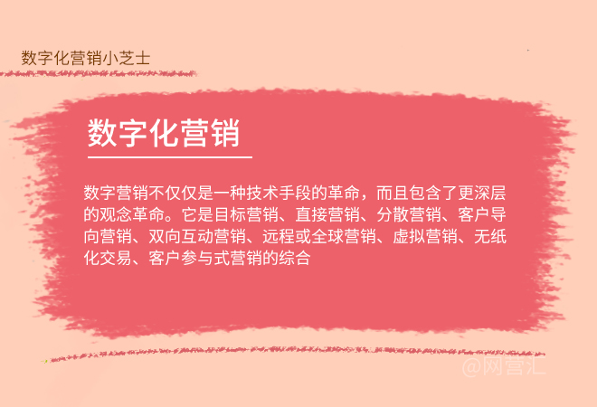 怎么精准营销推广关键，在于这三件事！