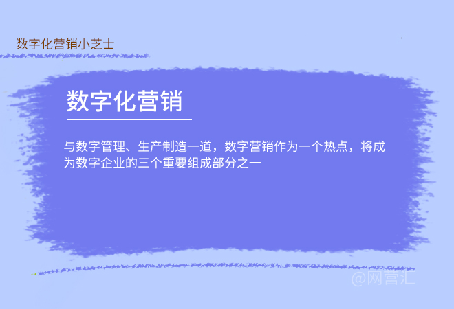 企业如何精准营销，大数据营销营销好帮手!