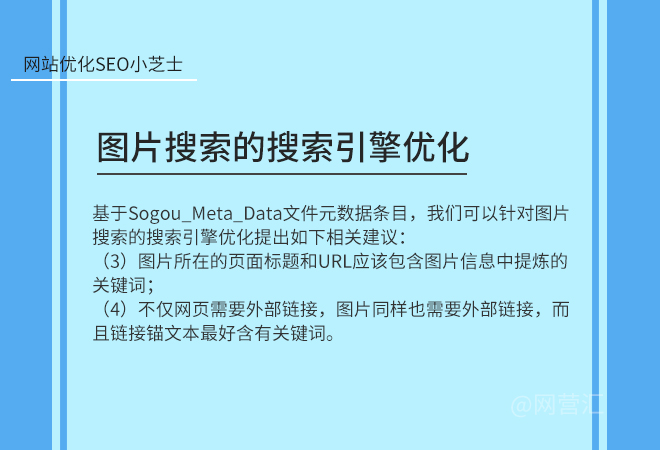 口碑营销优化5个技术推荐