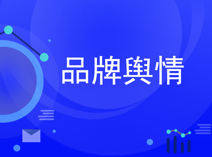 深圳 危机公关公司