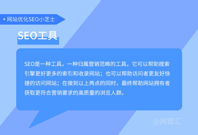 哈尔滨网络推广服务平台