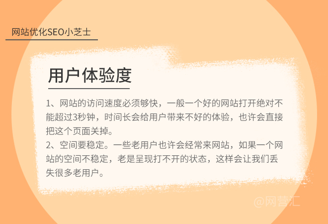 小企业网络推广可以做seo优化吗