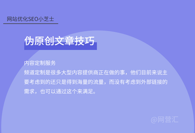 互联网舆情危机优化