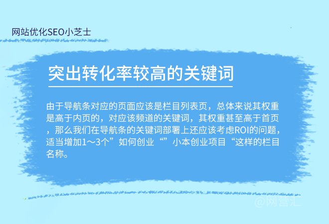 舆情处置程序有3点，舆情优化是重点