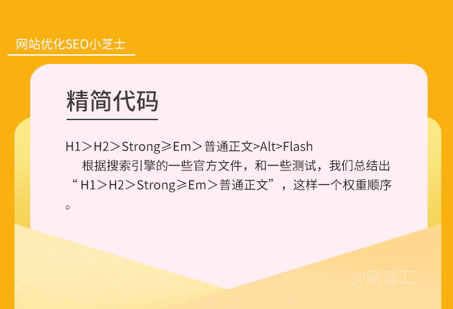 处理网络危机舆情优化的技术有哪些