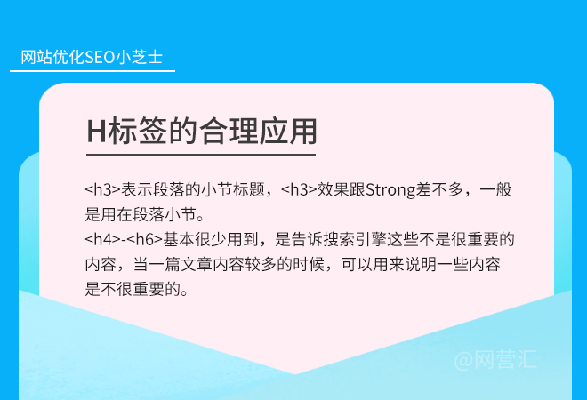 舆情信息处理的舆情seo优化技术