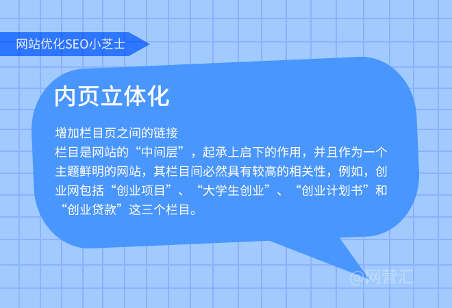 口碑舆情优化有那些方法